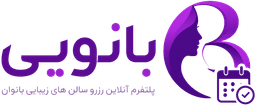 بانویی